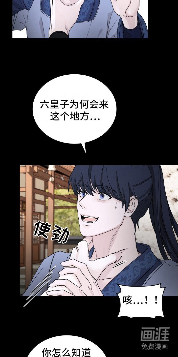 第9章：带路