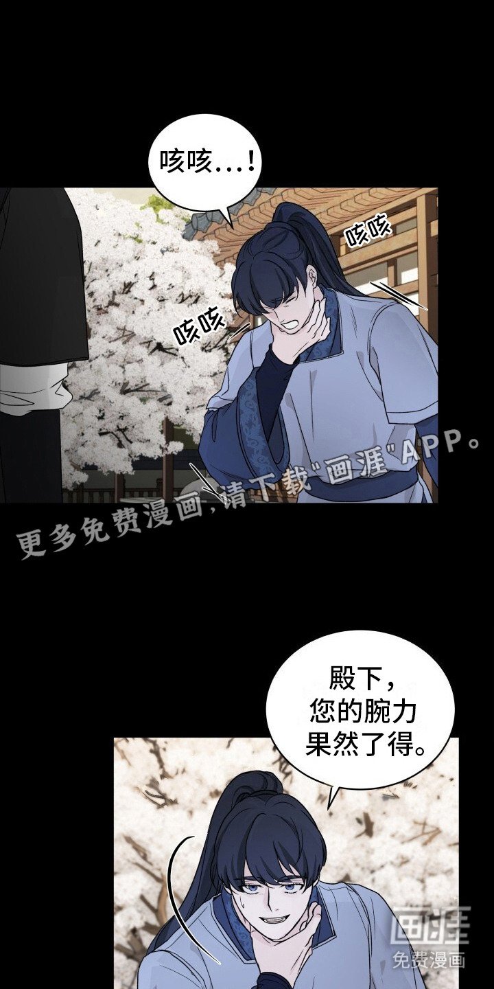 第9章：带路