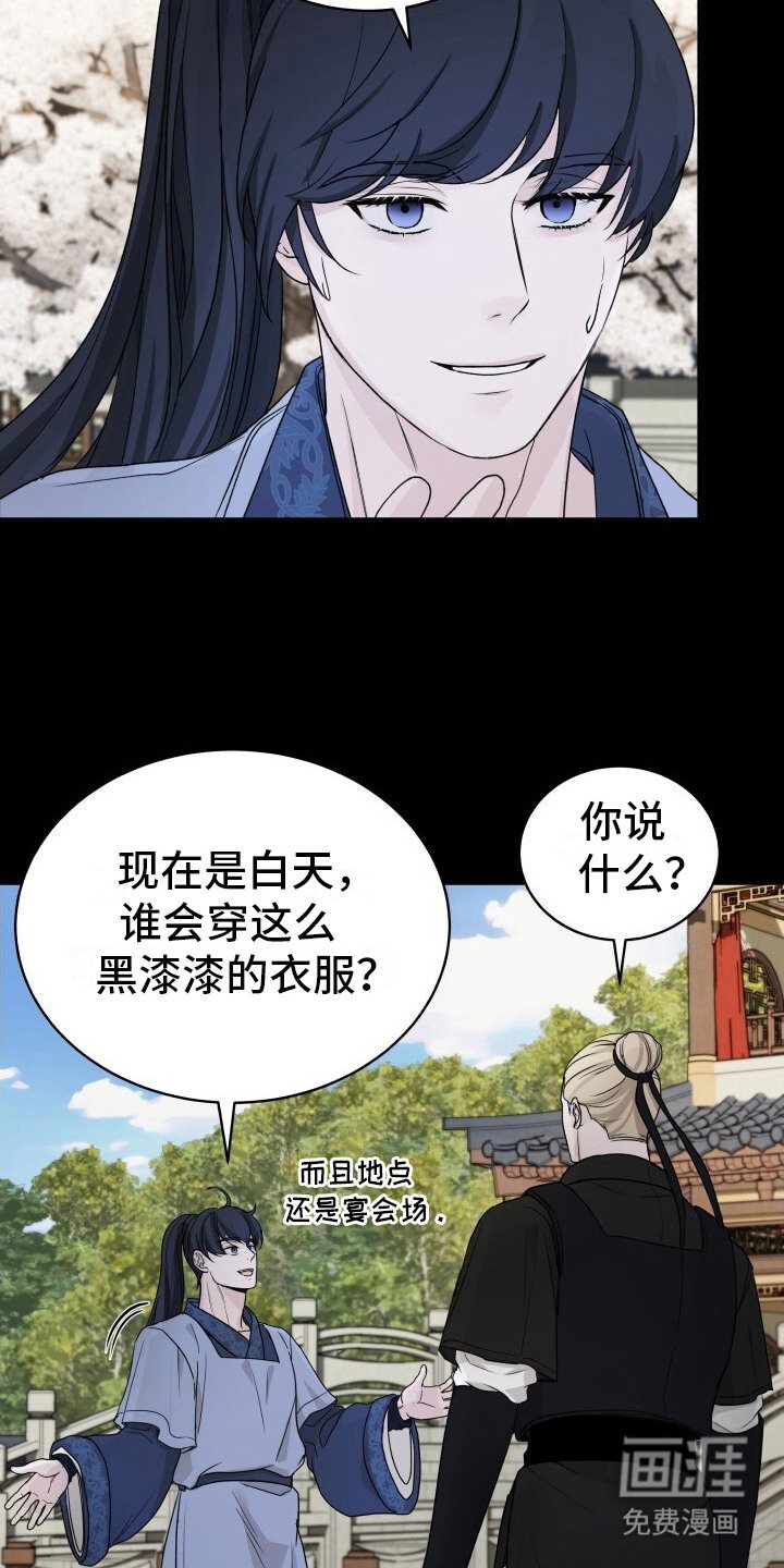 第9章：带路