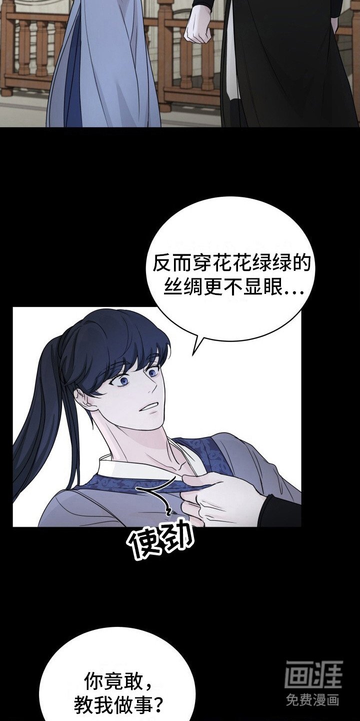 第9章：带路