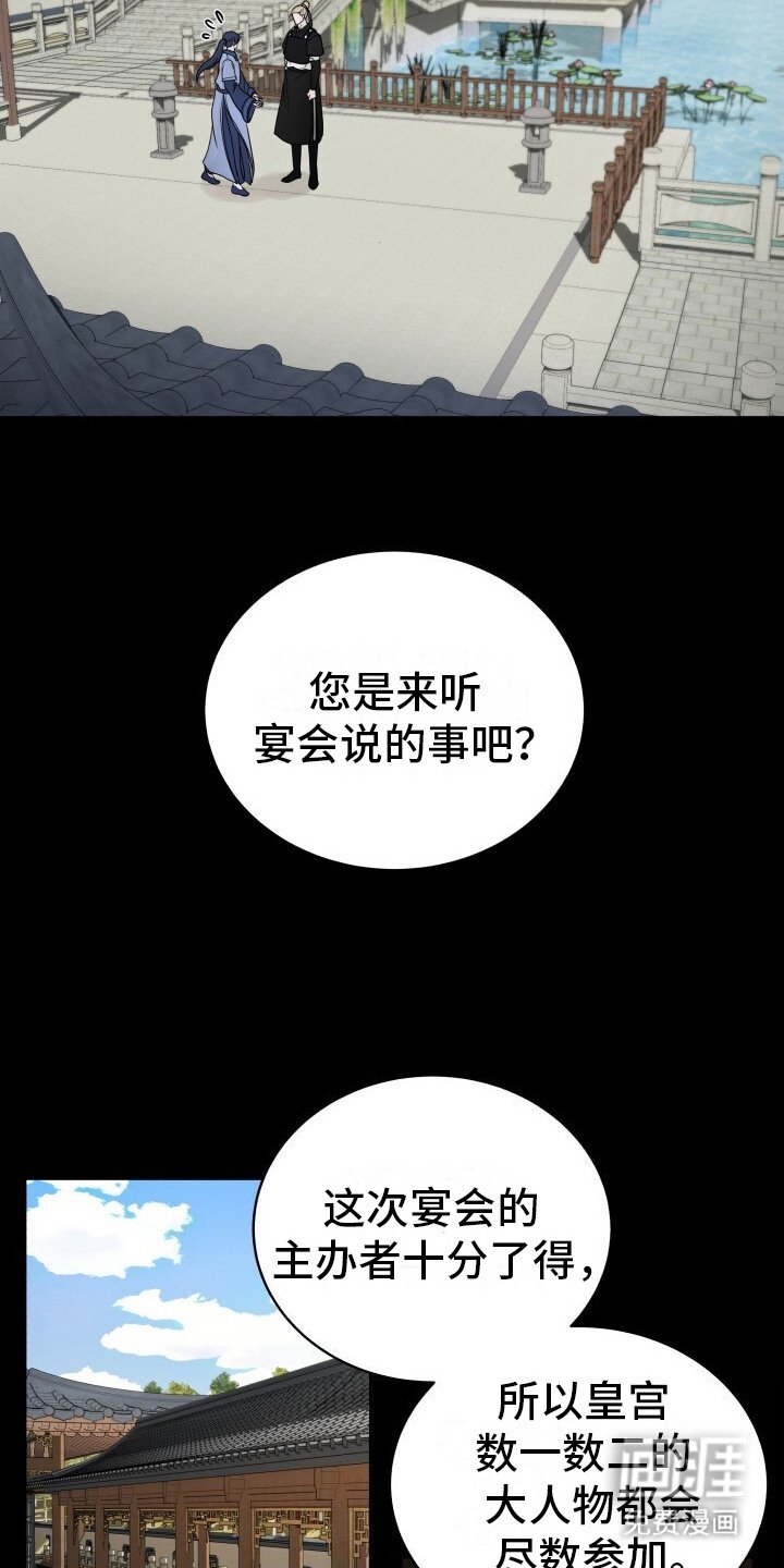 第9章：带路
