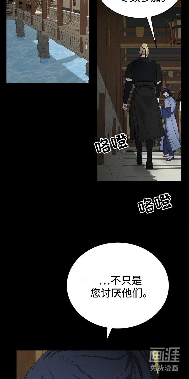 第9章：带路