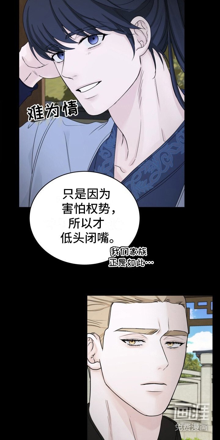 第9章：带路