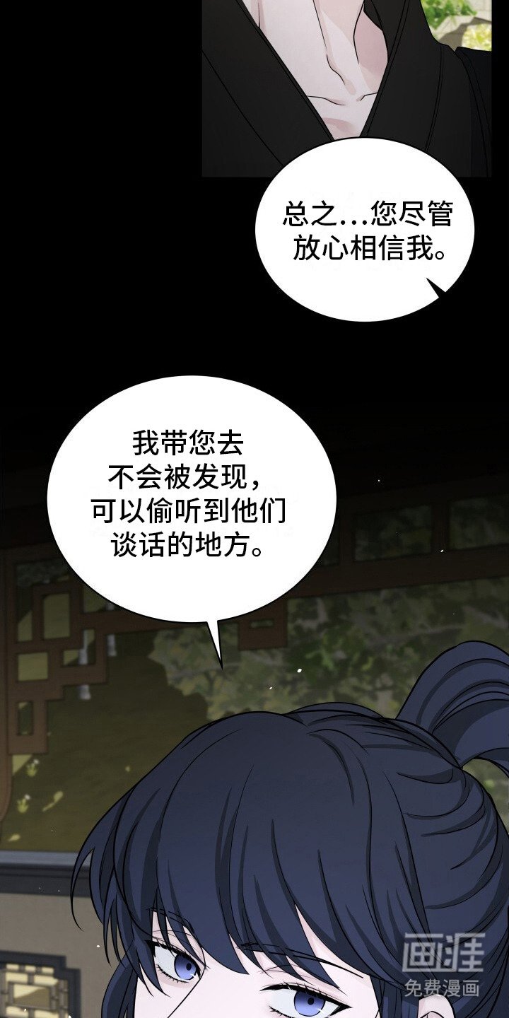 第9章：带路