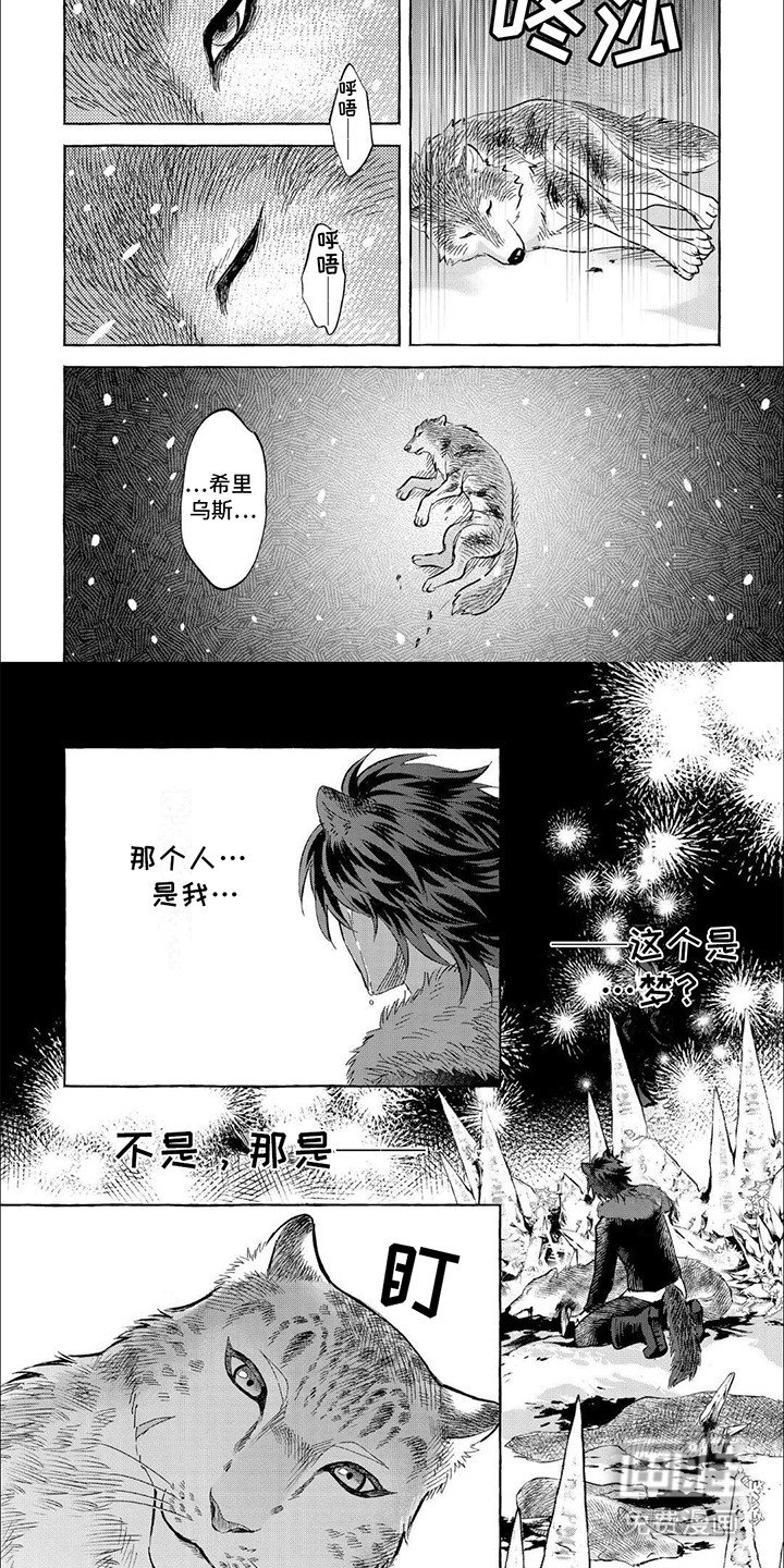 第10章：他们的故事