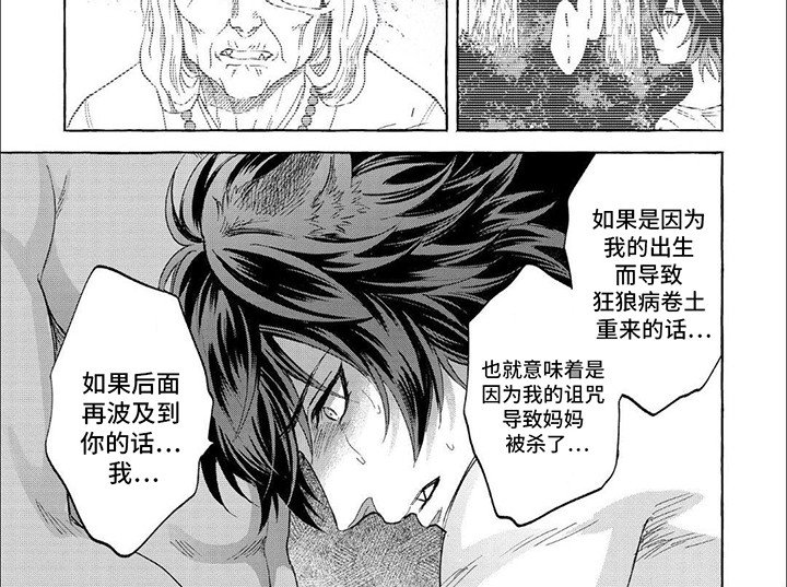 第11章：前世今生