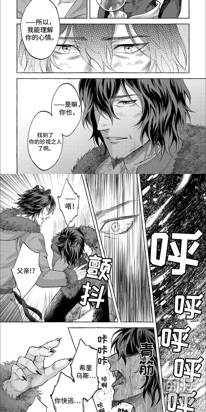 第13章：感染