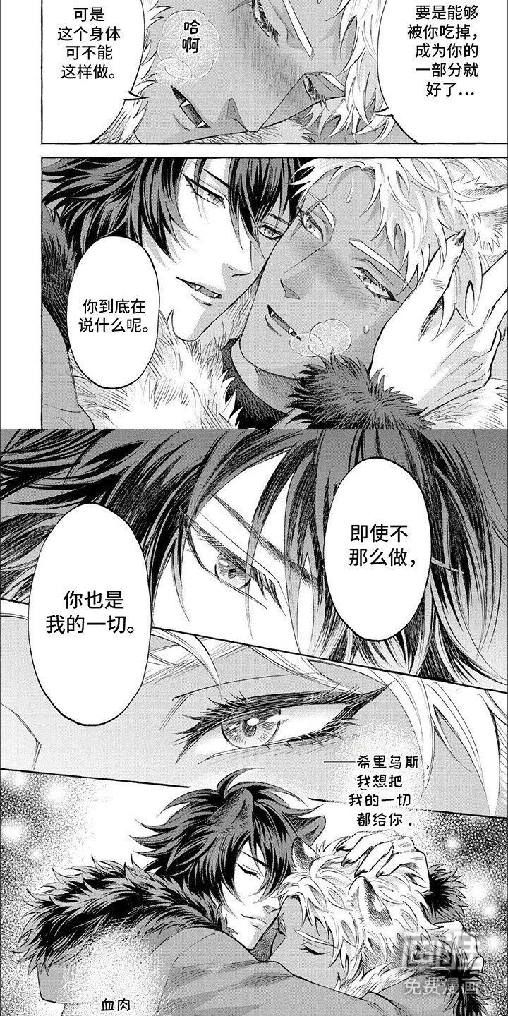 第15章：回到开始的地方