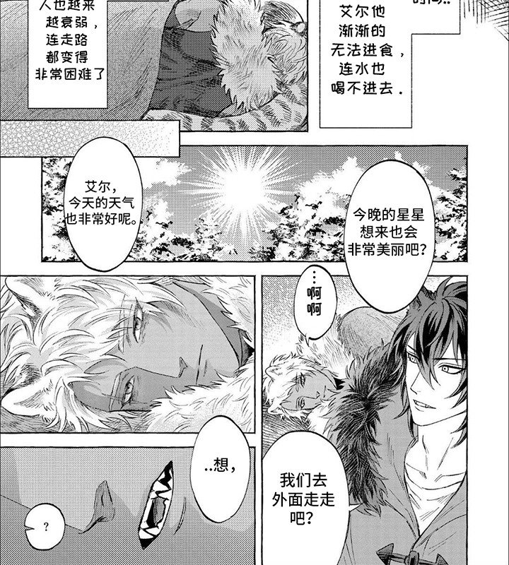 第15章：回到开始的地方