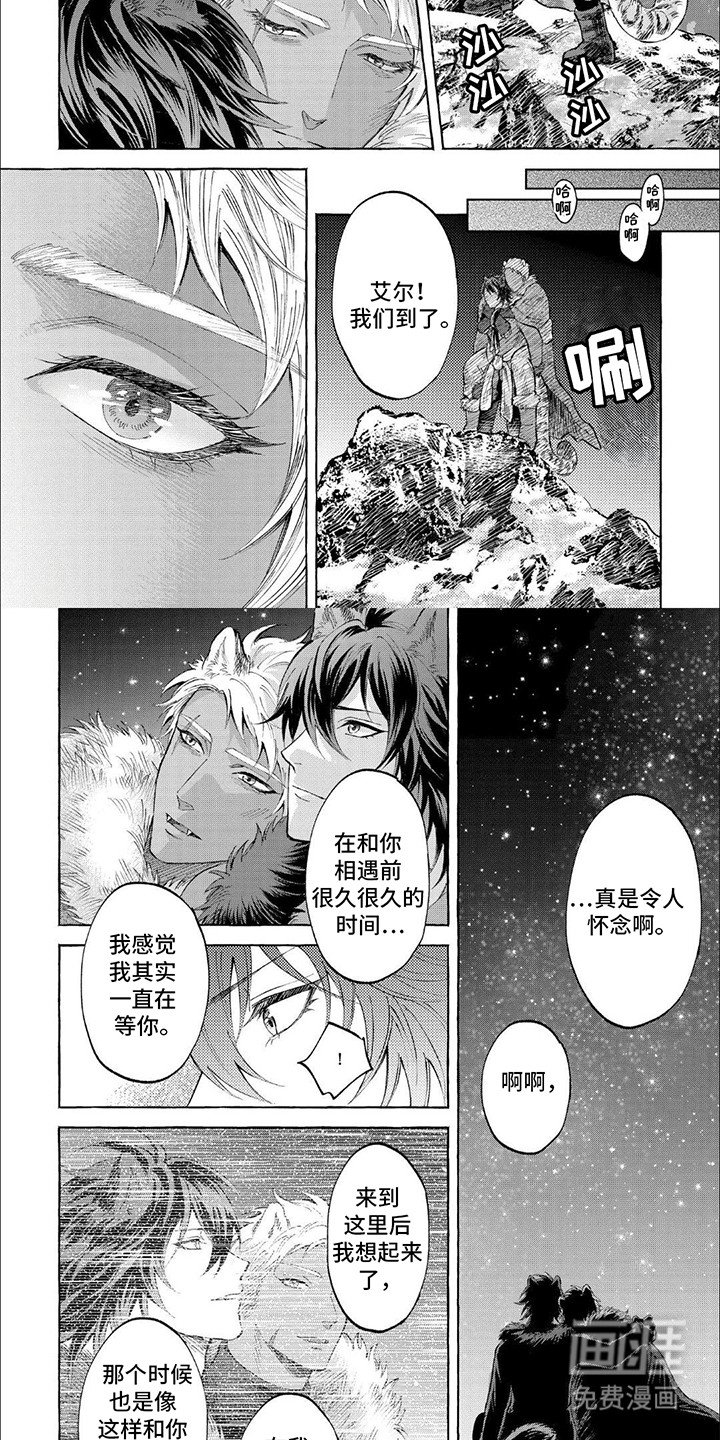 第15章：回到开始的地方