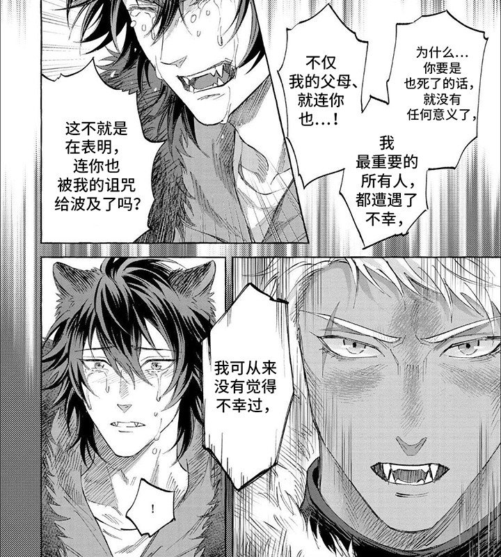 第15章：回到开始的地方