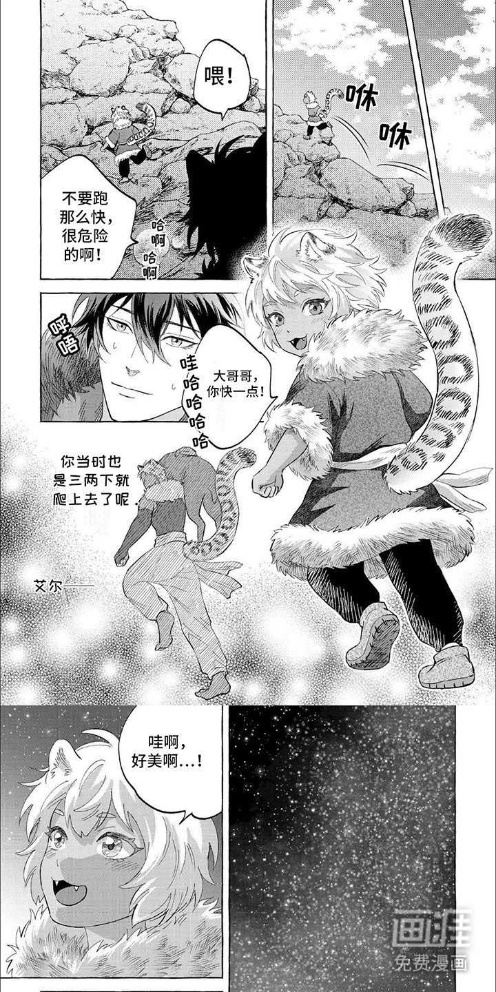 第18章：释然