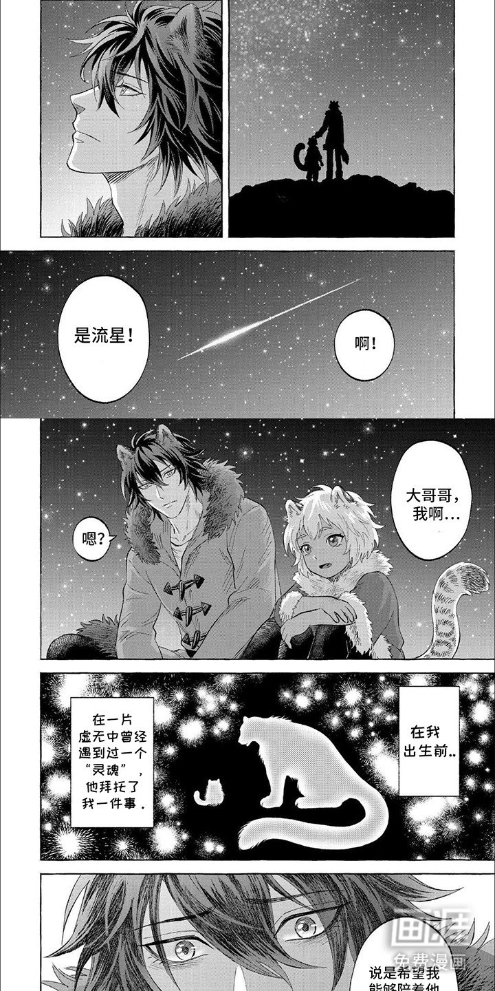 第18章：释然