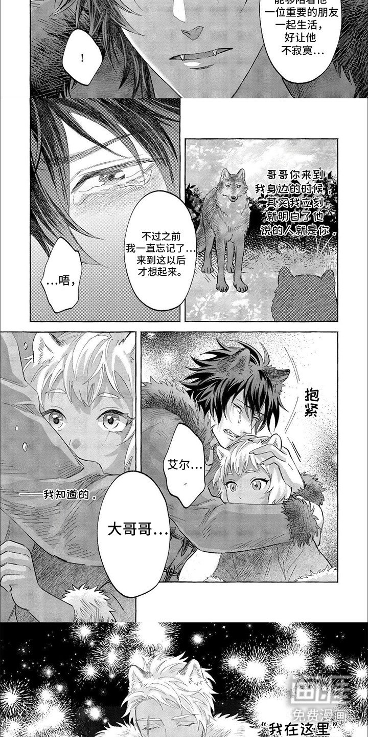 第18章：释然