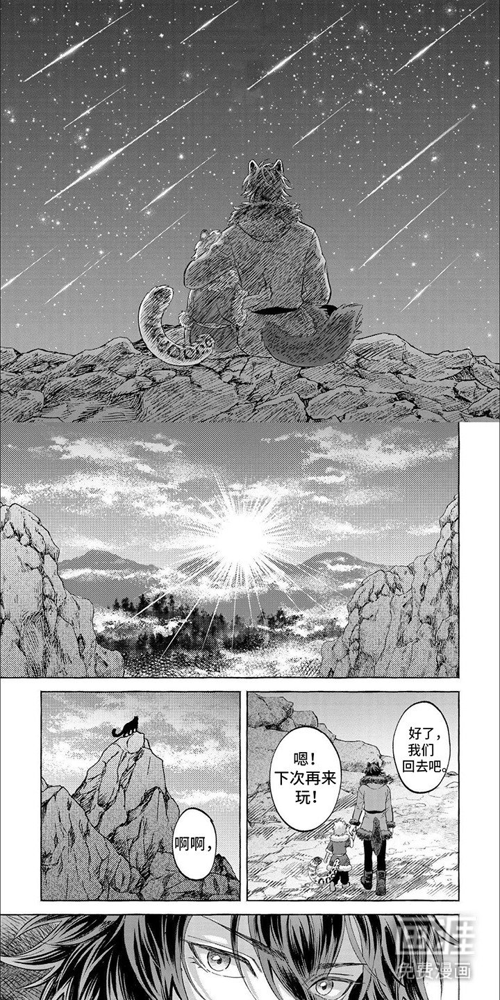 第18章：释然
