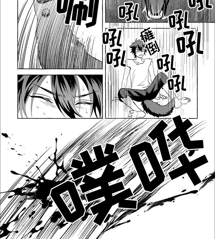 第3章：陪伴