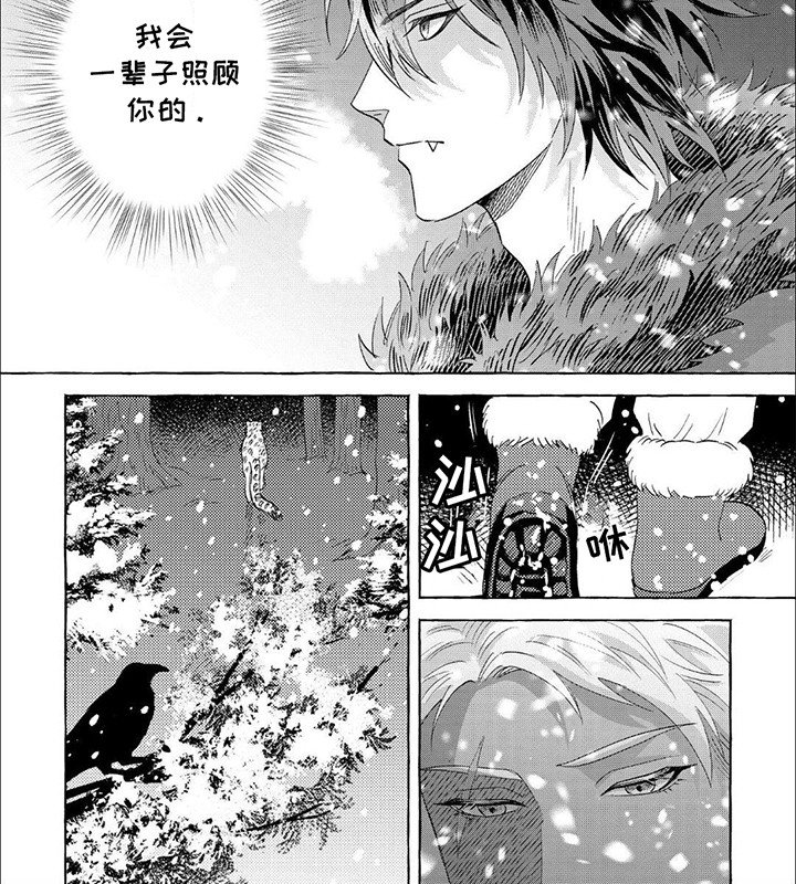 第4章：受伤