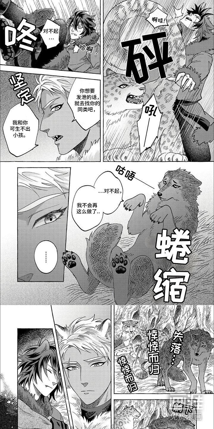 第8章：放他自由