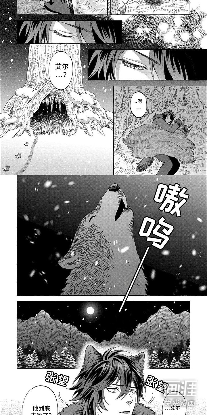 第8章：放他自由