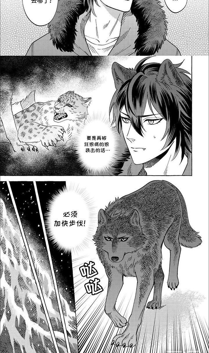 第8章：放他自由