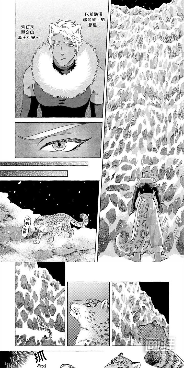 第8章：放他自由