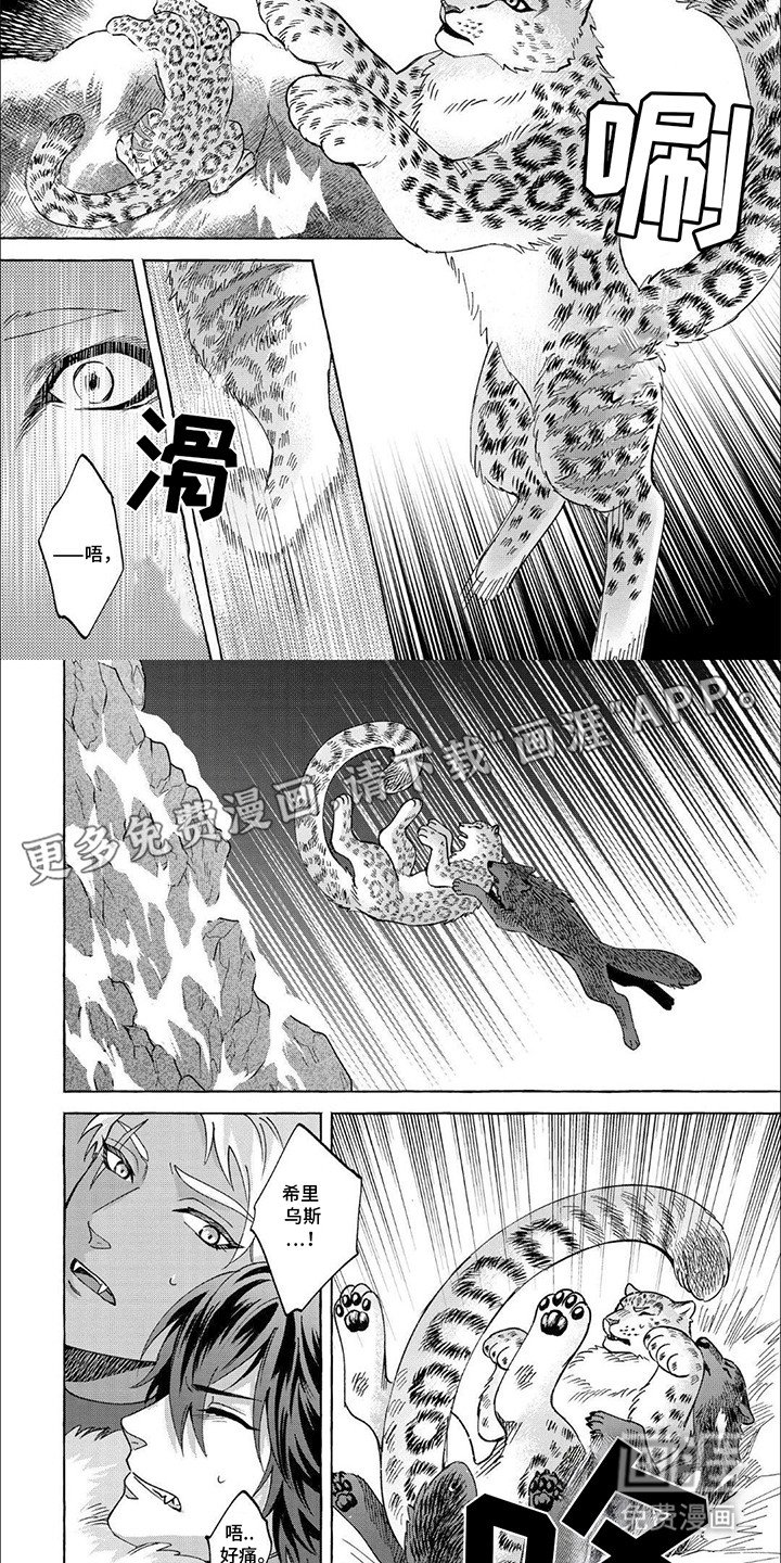第8章：放他自由