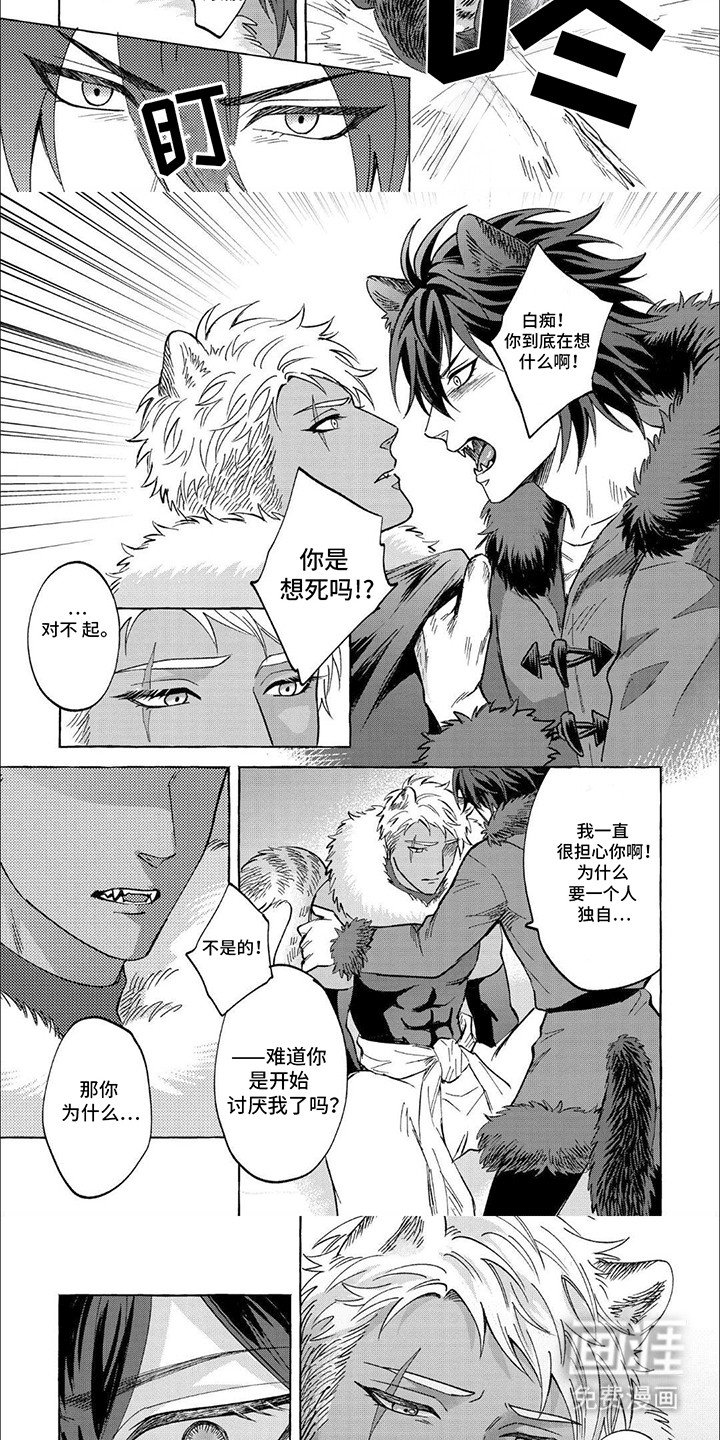 第8章：放他自由