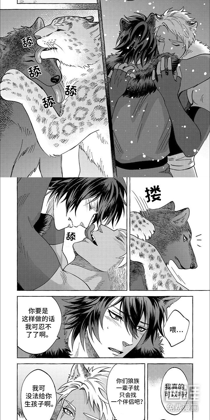 第9章：活下去的理由