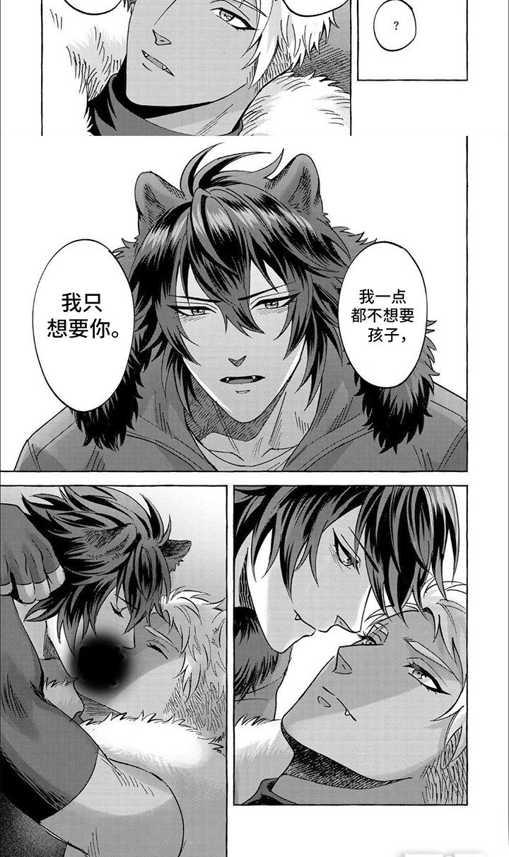第9章：活下去的理由