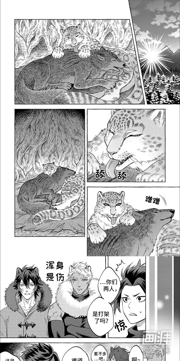 第9章：活下去的理由
