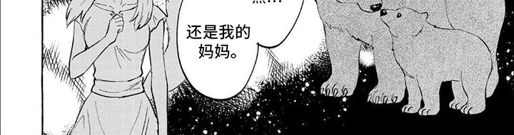 第9章：活下去的理由