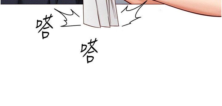 第1章：菜鸟员工