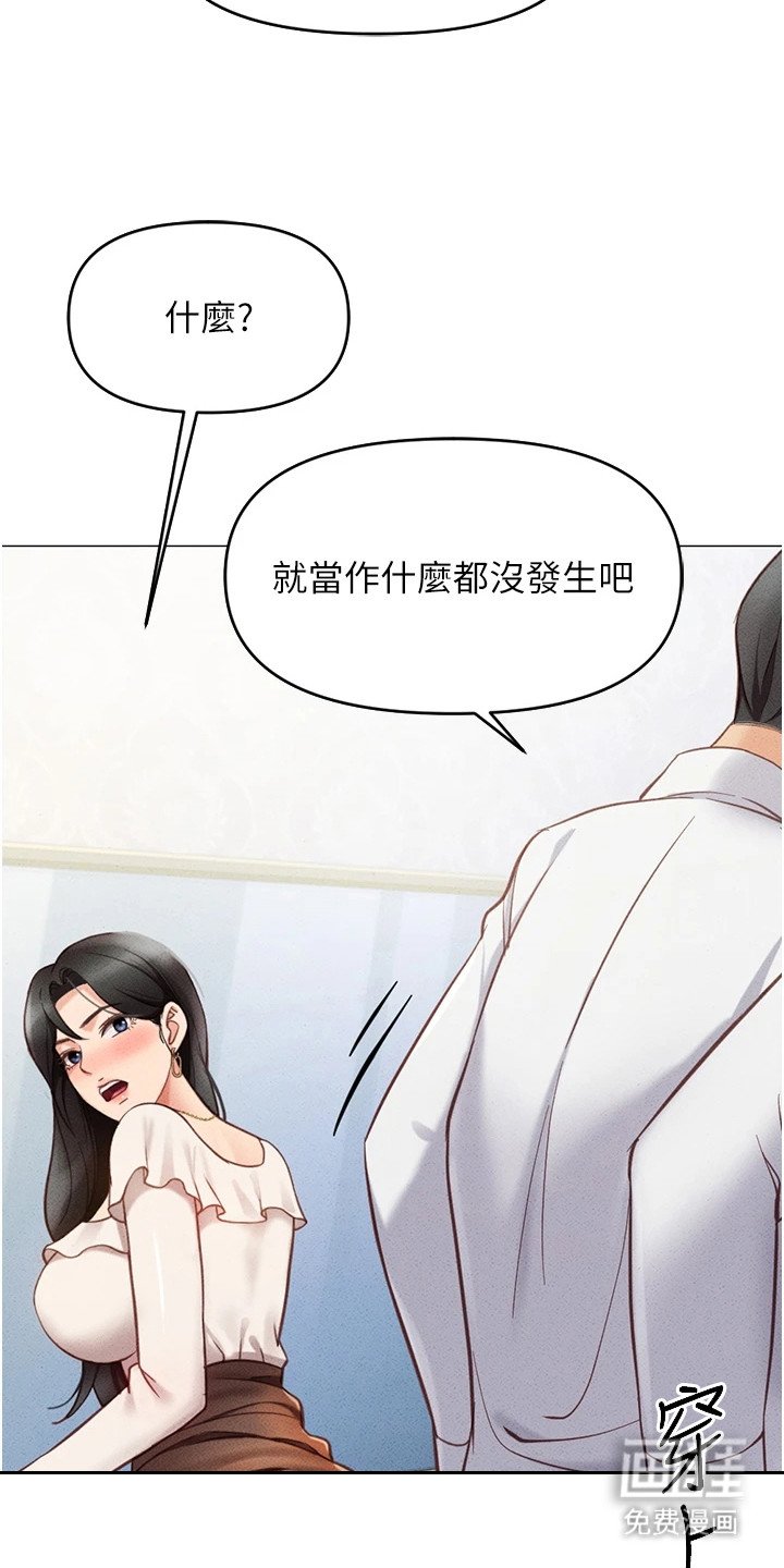 第10章：欲擒故纵