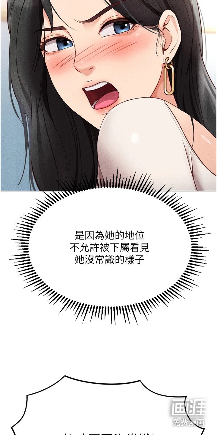 第10章：欲擒故纵