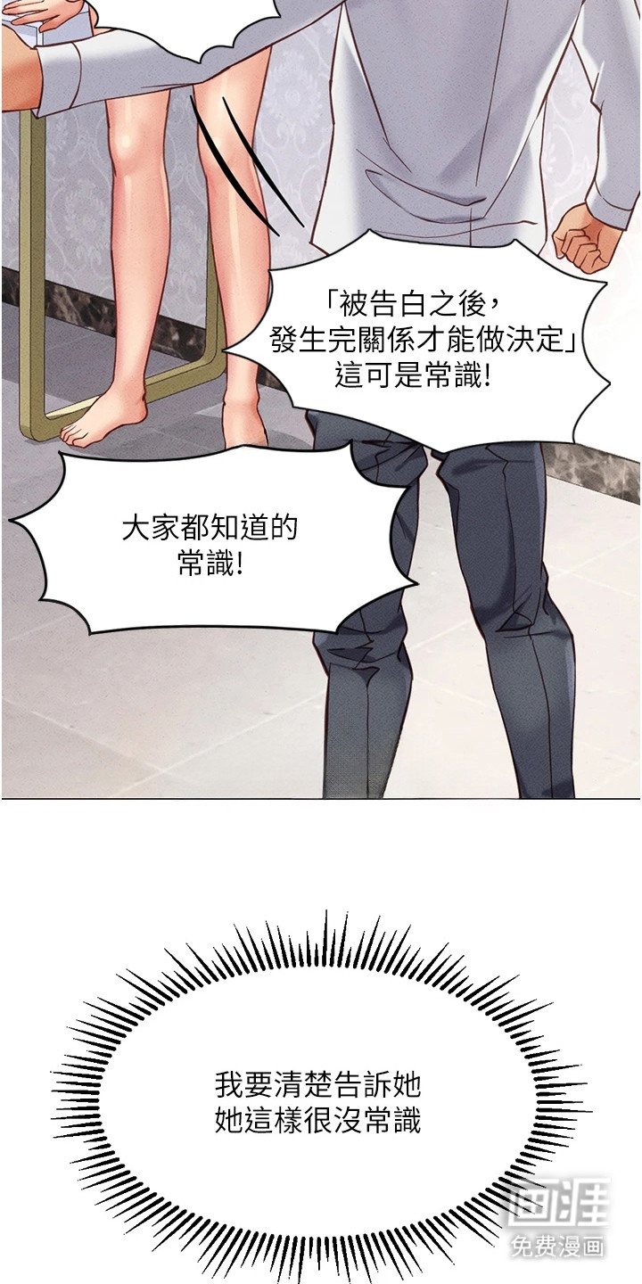 第10章：欲擒故纵