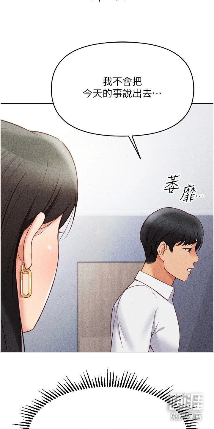 第10章：欲擒故纵