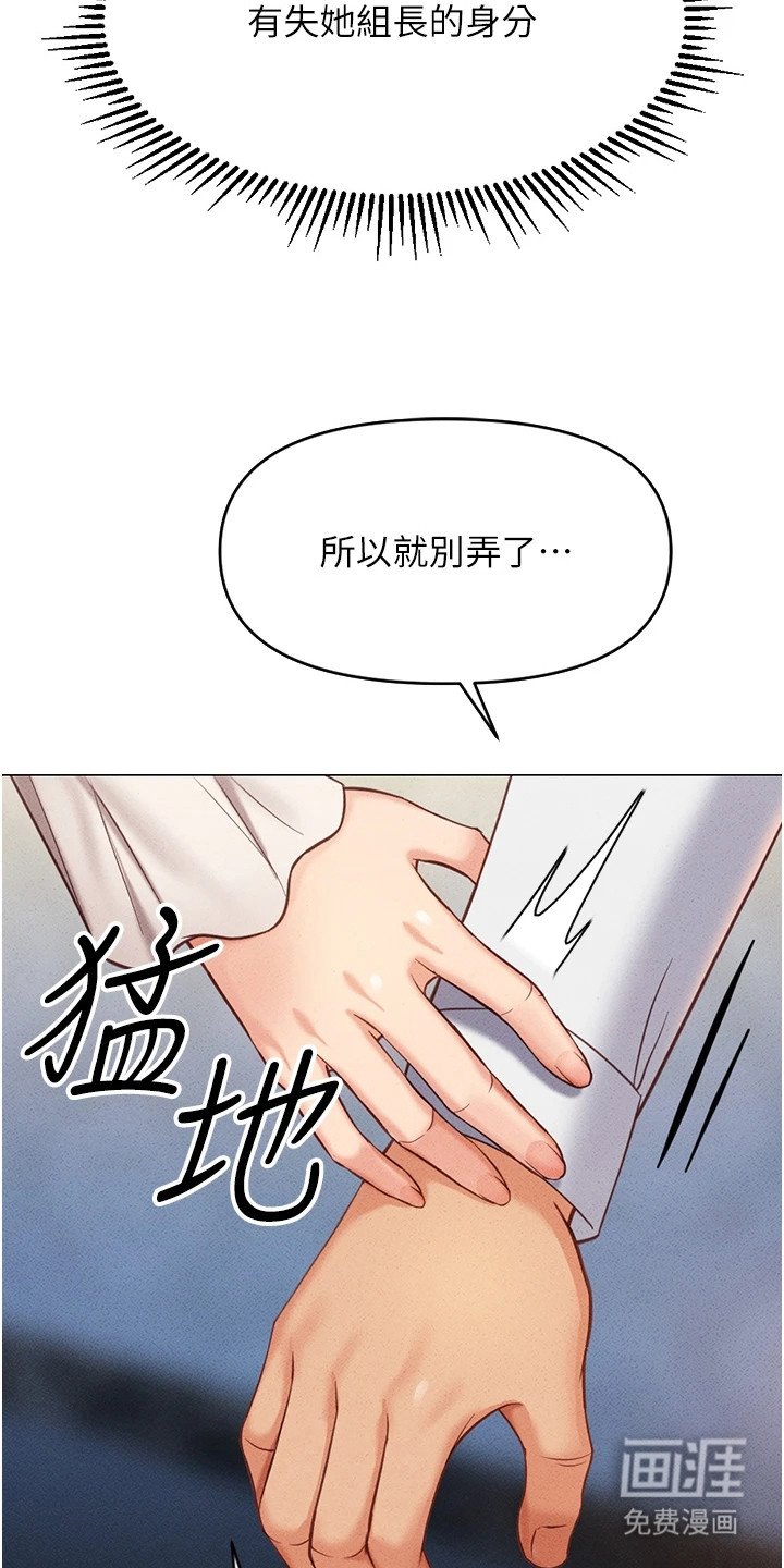 第10章：欲擒故纵