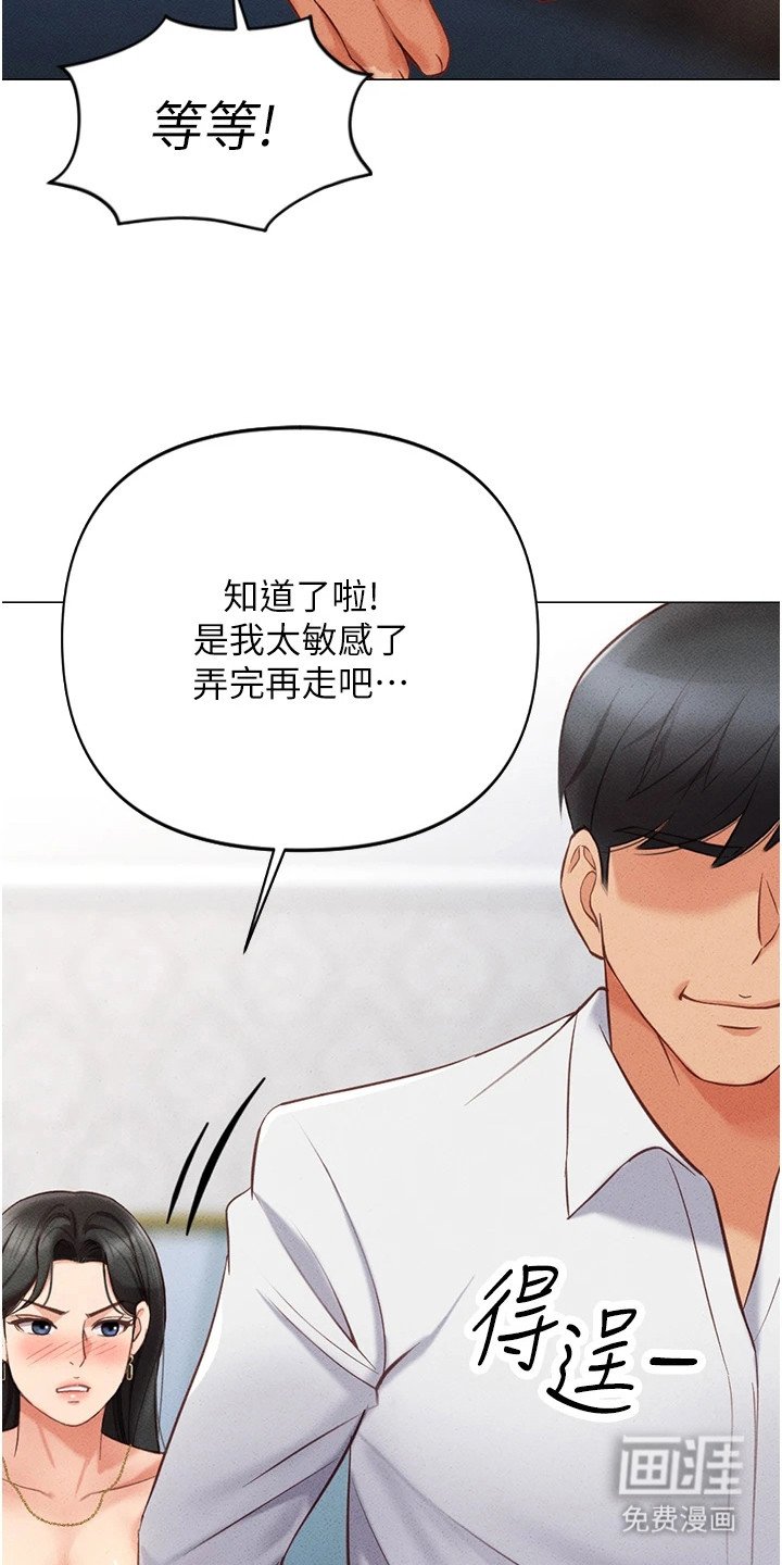 第10章：欲擒故纵