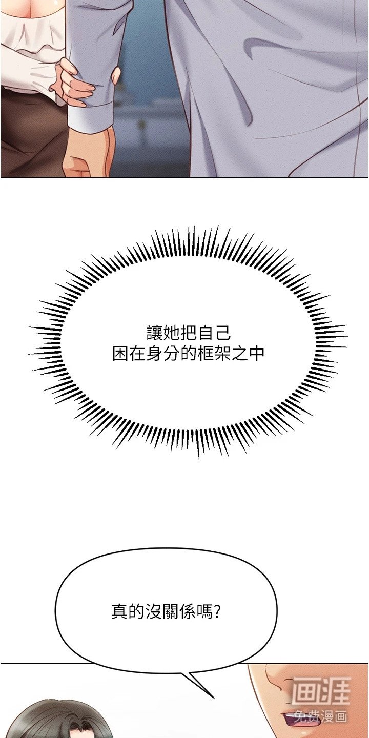 第10章：欲擒故纵