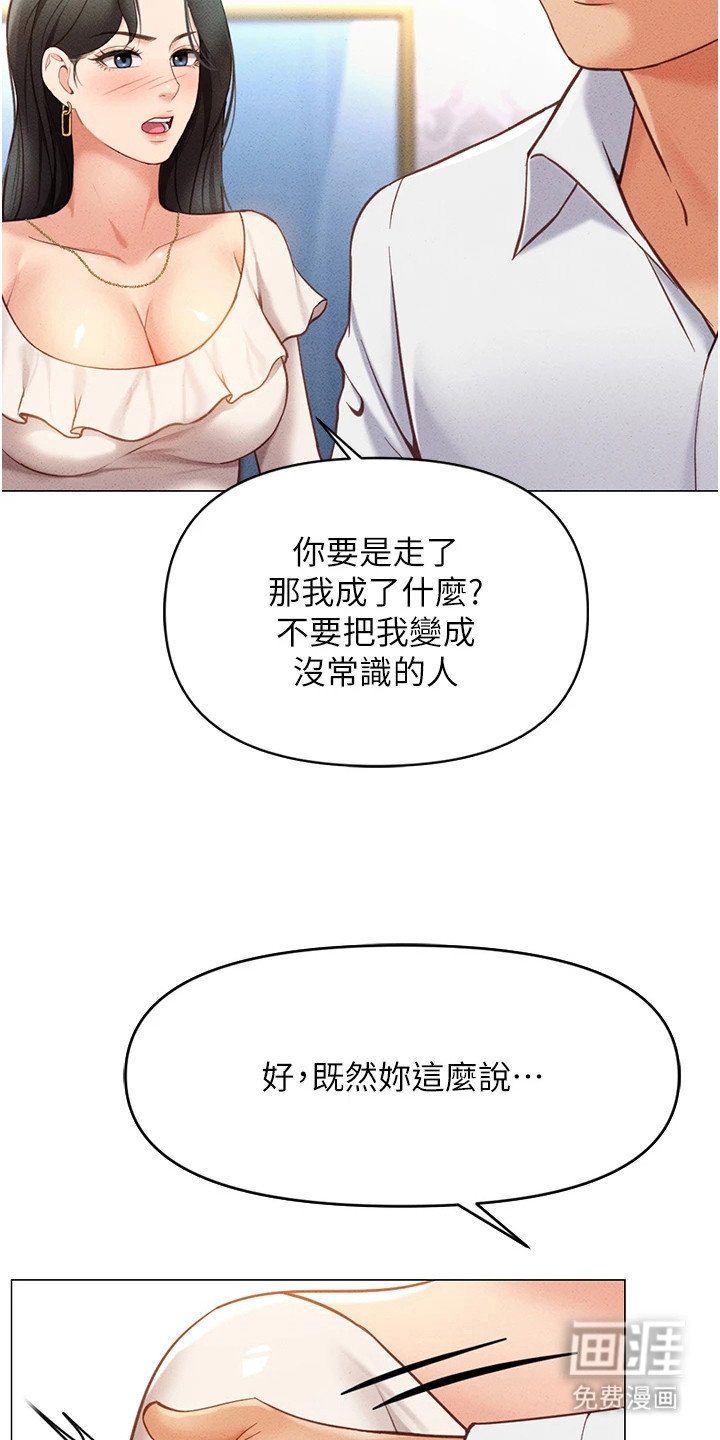 第10章：欲擒故纵