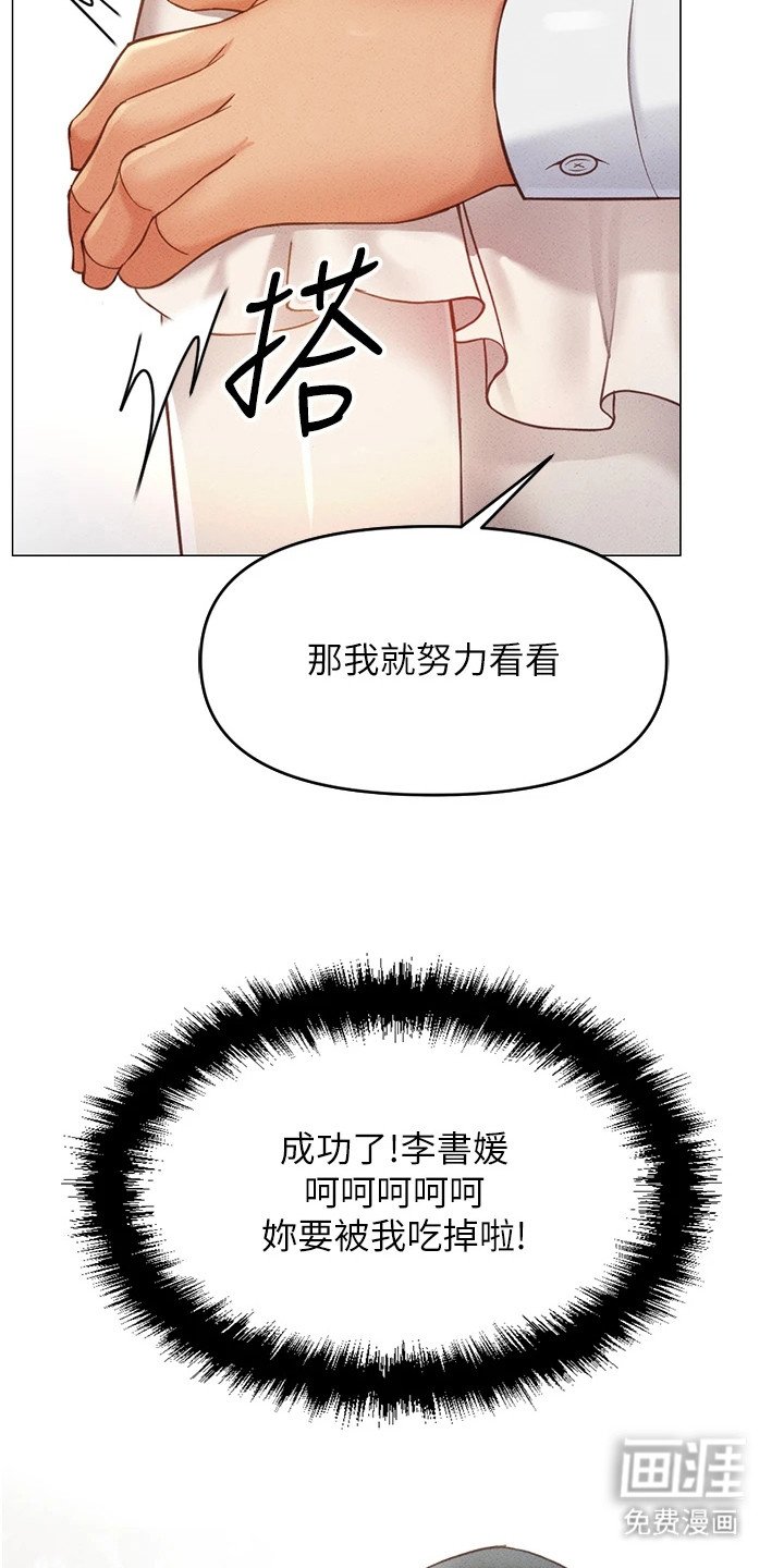 第10章：欲擒故纵