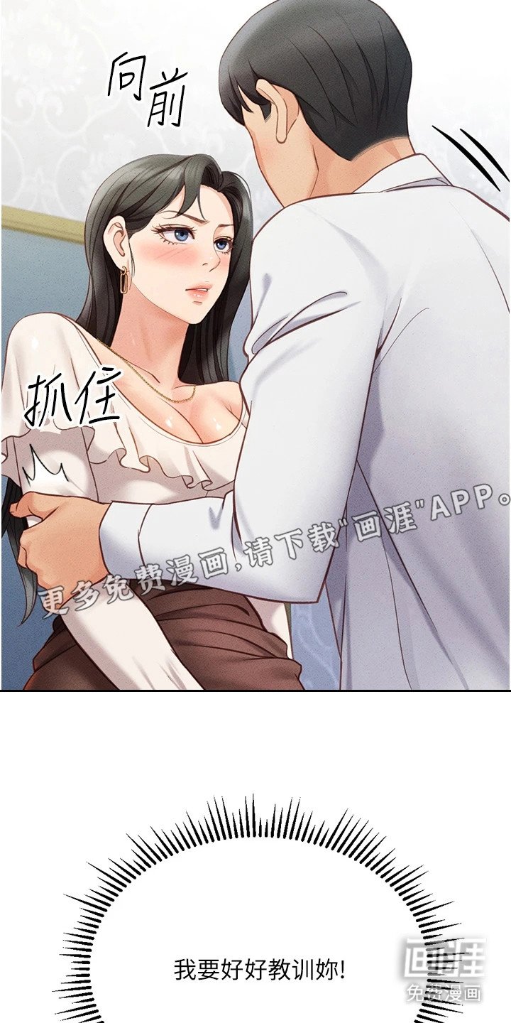 第10章：欲擒故纵