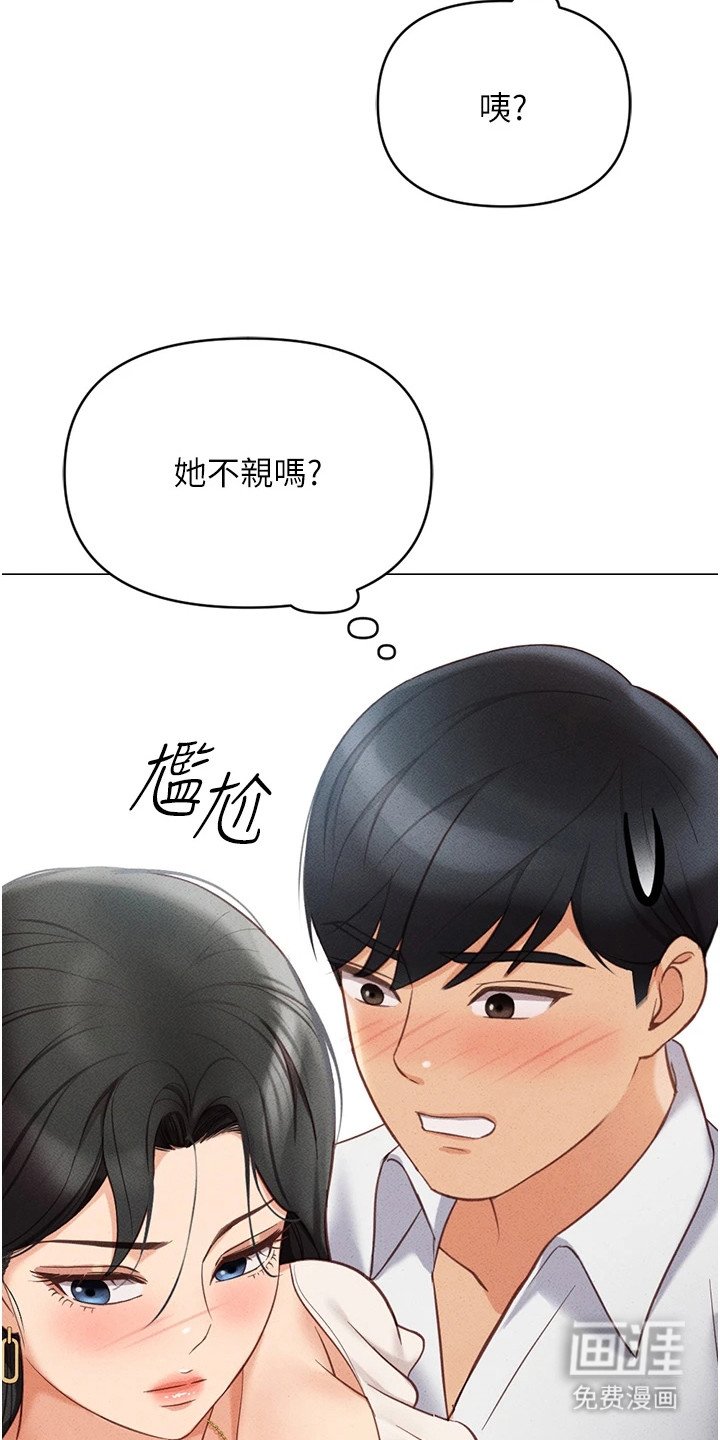 第10章：欲擒故纵