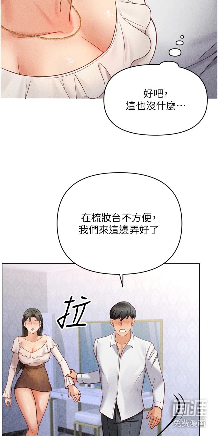 第10章：欲擒故纵