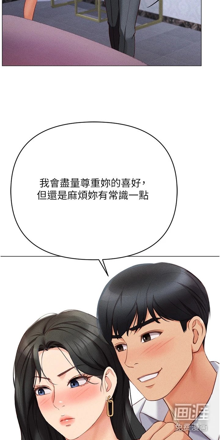 第10章：欲擒故纵