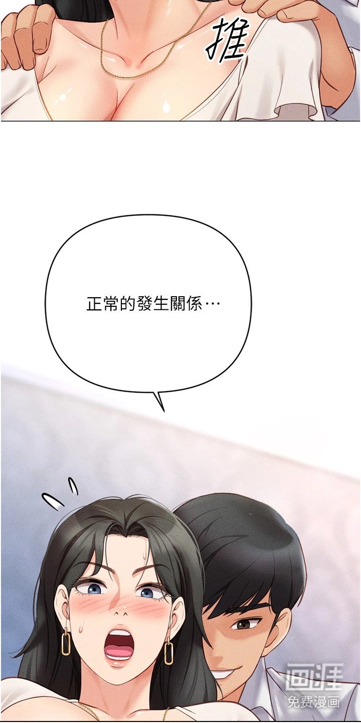 第10章：欲擒故纵
