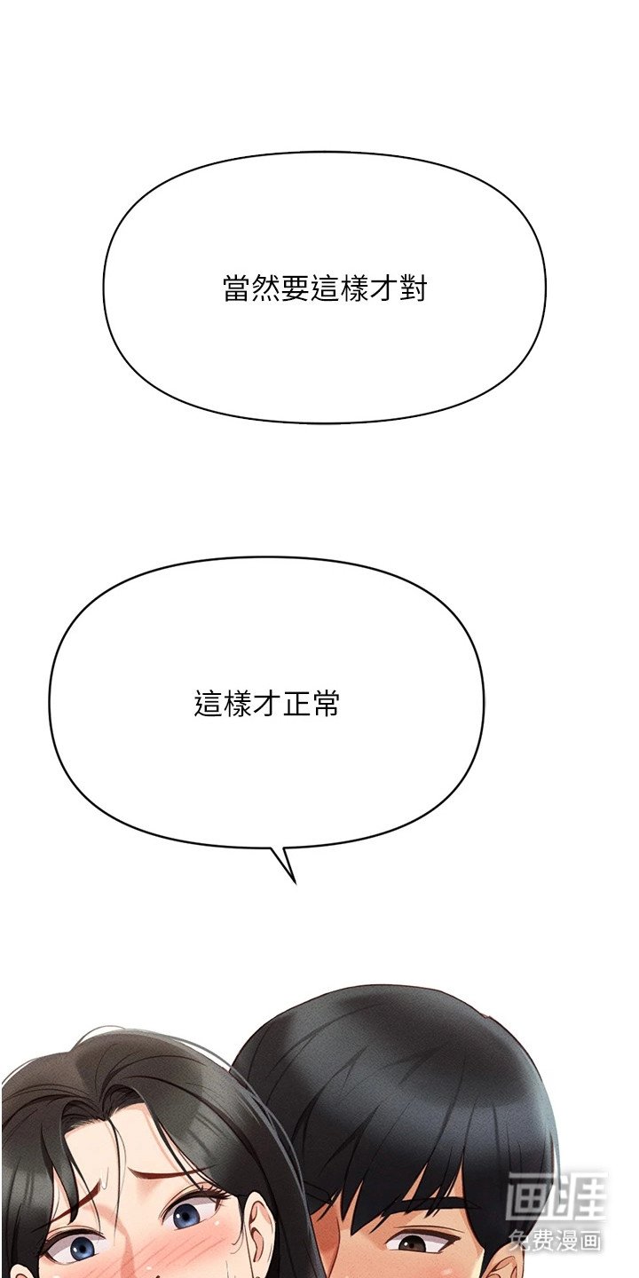第10章：欲擒故纵