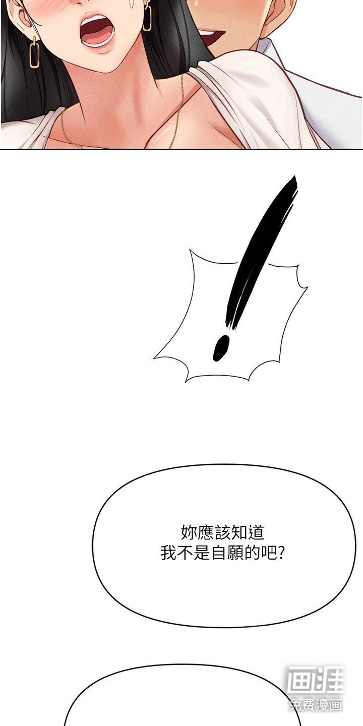 第10章：欲擒故纵