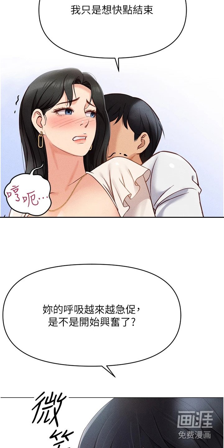 第10章：欲擒故纵