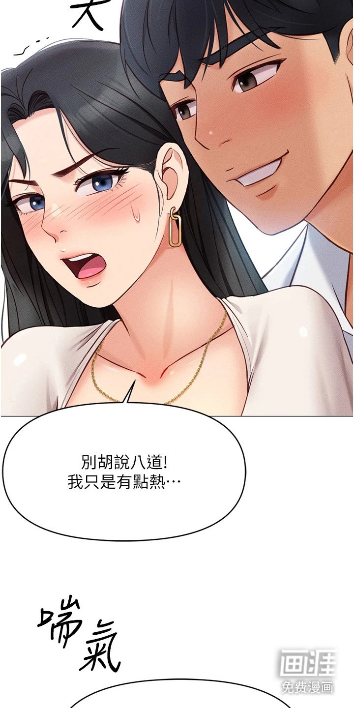 第10章：欲擒故纵
